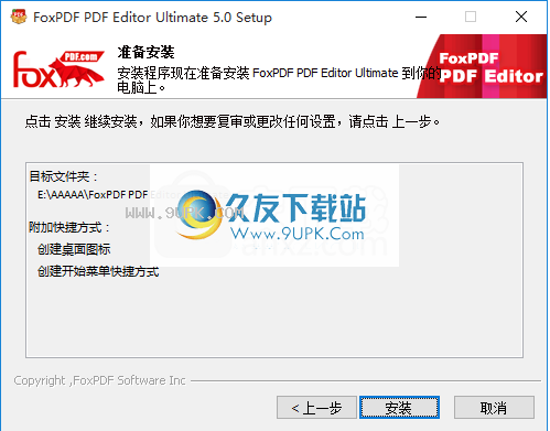 FoxPDF PDF Editor Ultimate