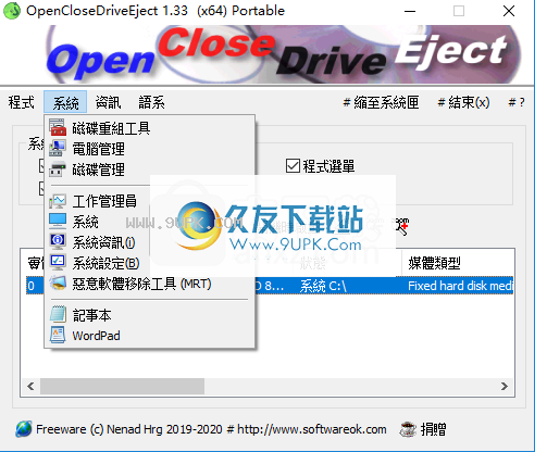 OpenCloseDriveEject