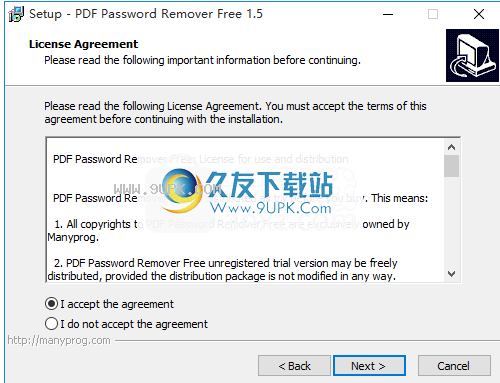 PDF Password Remover Free
