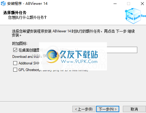 ABViewer 14