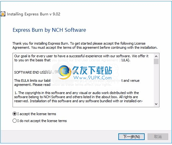 Express Burn Disc Burning software