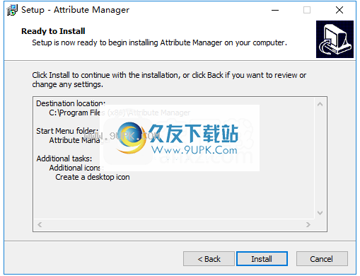 Attribute Manager
