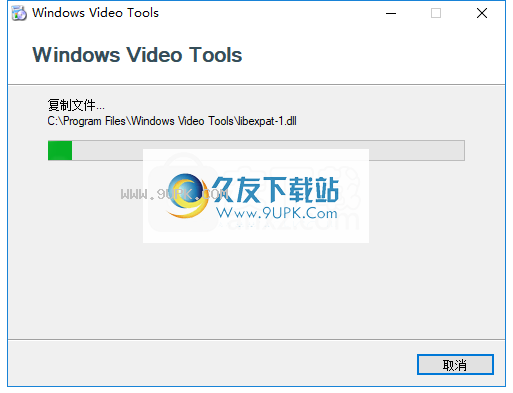 windows video tools 2020