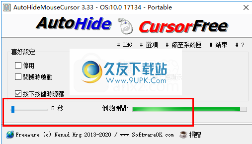 instal AutoHideMouseCursor 5.51 free
