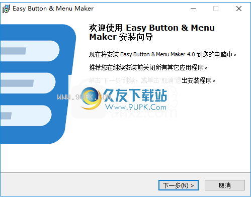 Easy Button & Menu Maker Pro