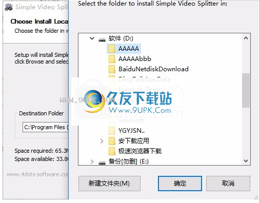 Simple Video Splitter