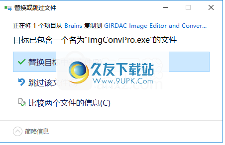 GIRDAC Image Editor and Converter Pro