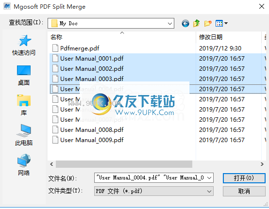 Mgosoft PDF Split Pro