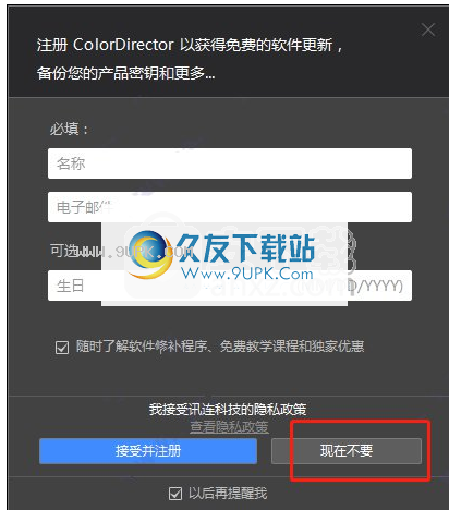 Colordirector 7