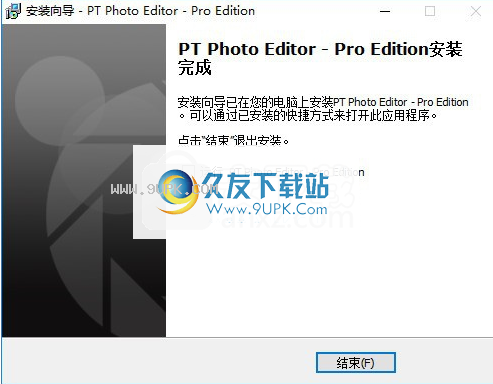 pt photo editor4