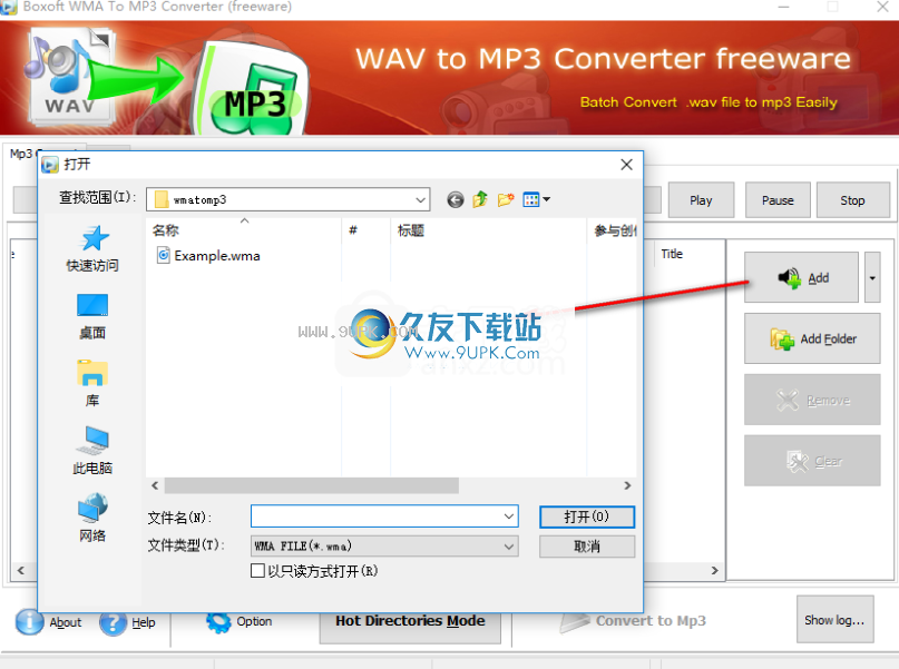 Boxoft WMA to MP3 Converter