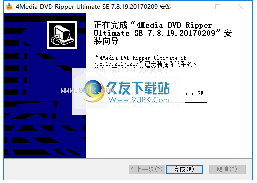 4media dvd ripper Ultimate se