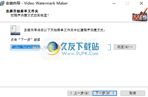 Video Watermark Maker