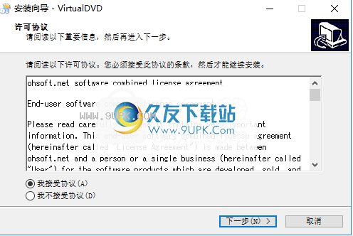 VirtualDVD