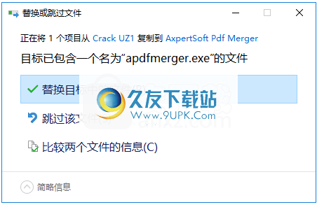 Axpertsoft PDF Merger
