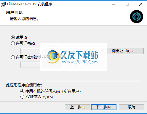 Claris FileMaker Pro