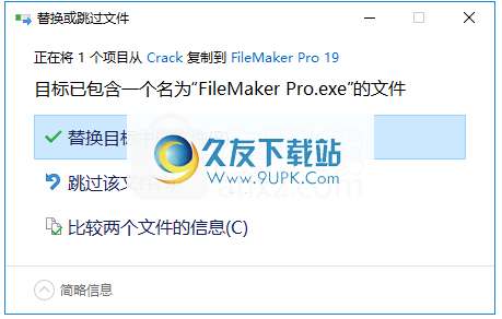 Claris FileMaker Pro