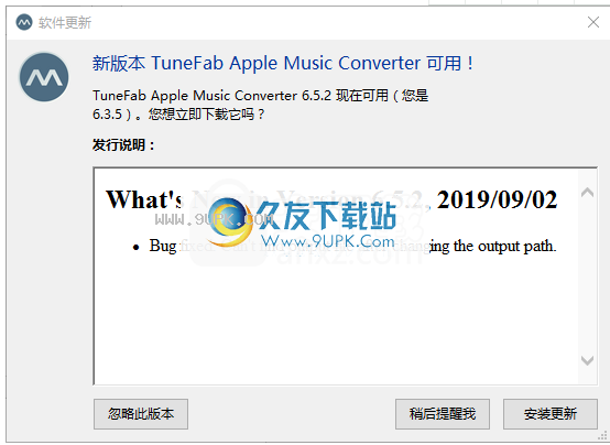 TuneFab Apple Music Converter