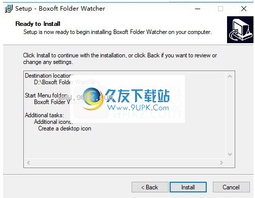 Boxoft Folder Watcher