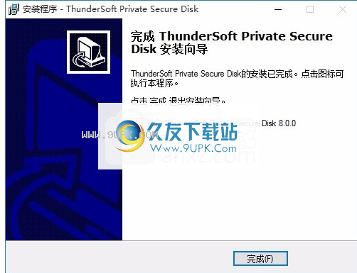 Private Secure Disk