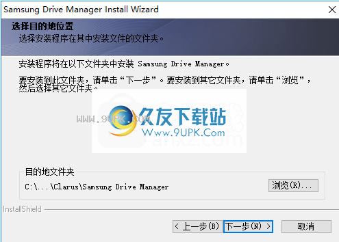 Samsung  Drive  Manager