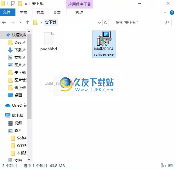 Mail2PDF Archiver