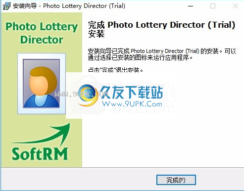 Photo Lottery Director