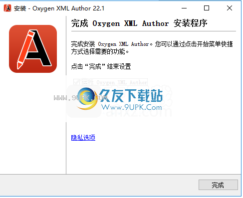 Oxygen XML Author