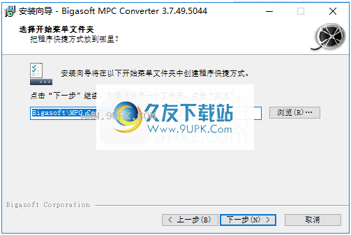 Bigasoft MPC Converter