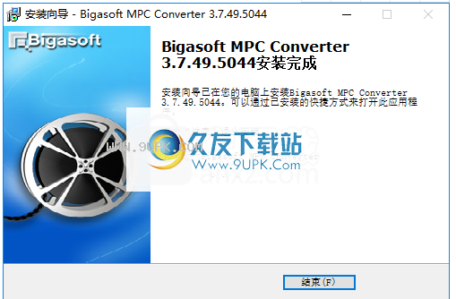 Bigasoft MPC Converter