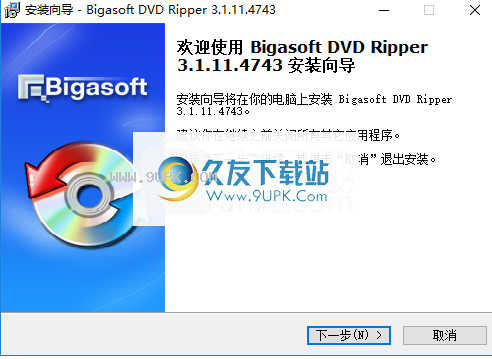 Bigasoft DVD Ripper