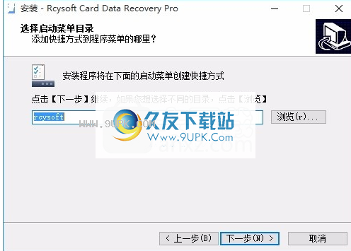 ard Data Recovery Pro