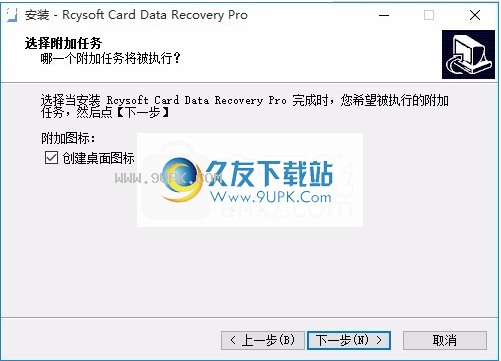 ard Data Recovery Pro