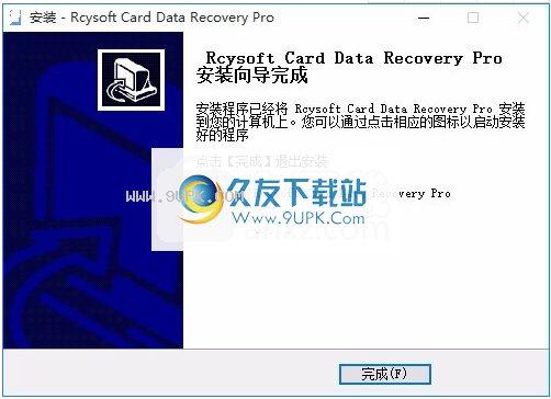 ard Data Recovery Pro