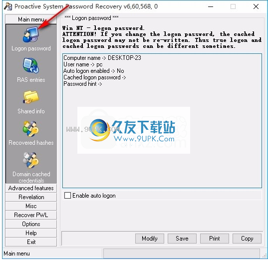 System Password Recovery
