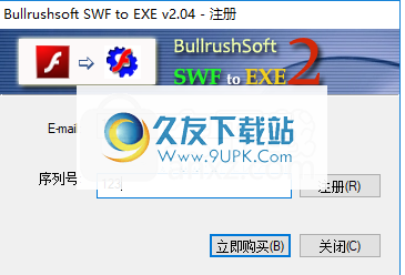 Bullrushsoft SWF to EXE Converter