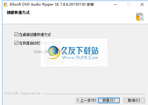 Xilisoft DVD Audio Ripper