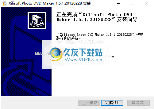 Xilisoft Photo DVD Maker