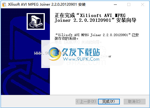 Xilisoft AVI MPEG Joiner