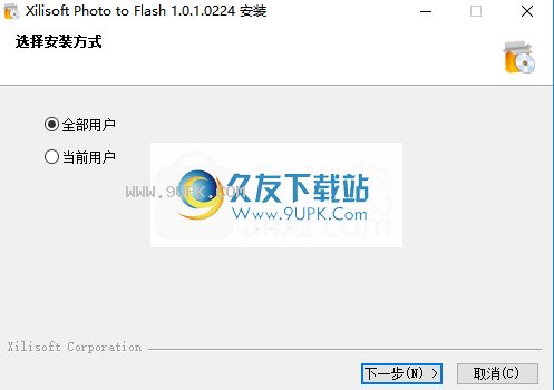 Xilisoft Photo to Flash