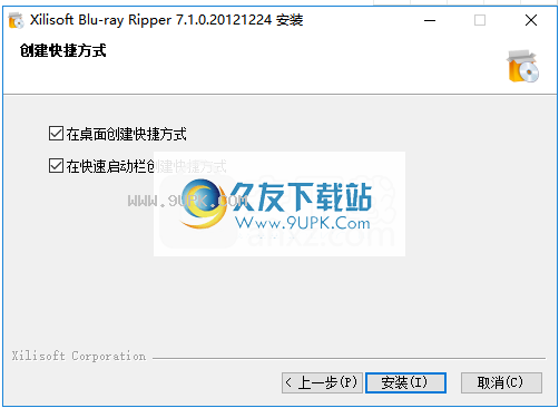 Xilisoft Blu-Ray Ripper