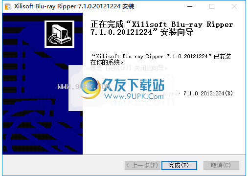 Xilisoft Blu-Ray Ripper