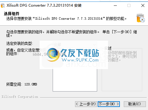 Xilisoft DPG Converter