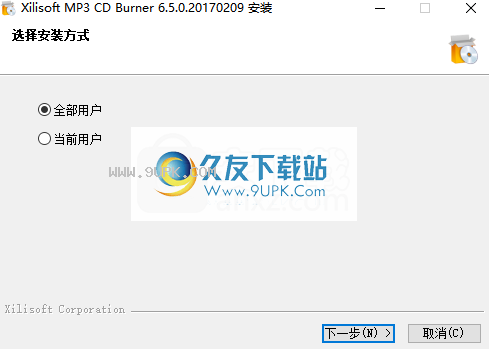 Xilisoft MP3 CD burner