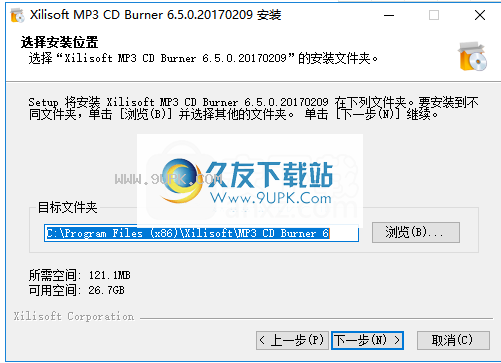 Xilisoft MP3 CD burner
