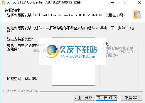 Xilisoft FLV Converter