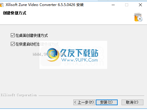 Xilisoft Zune Video Converter