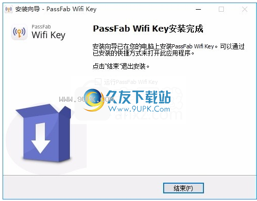 PassFab Wifi Key