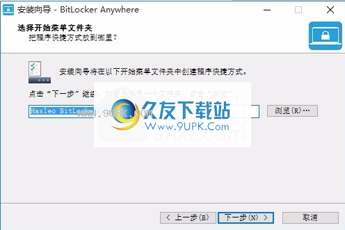 Hasleo BitLocker Anywhere For Windows