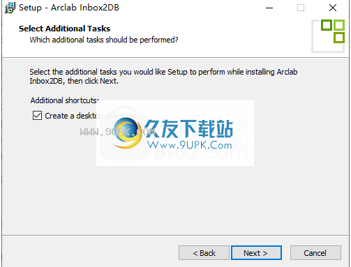 Arclab Inbox2DB